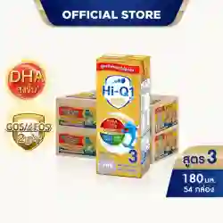 นมยูเอชที ไฮคิว 1 พลัส ซูเปอร์โกลด์ สูตร 3 รสจืด 180 มิลลิลิตร (54 กล่อง)