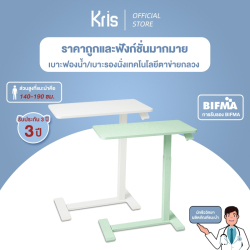 โต๊ะข้างเตียง