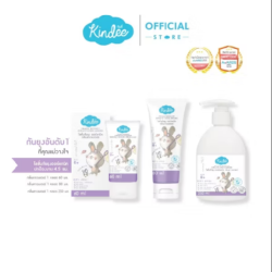 Kindee คินดี้ โลชั่นกันยุง กลิ่นลาเวนเดอร์