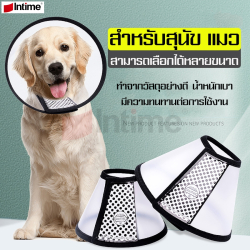 Collar ลำโพงกันเลีย