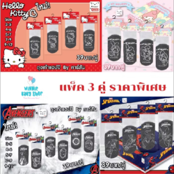 (แพ็ค 3 คู่)ถุงเท้านักเรียนกันลื่น Happi by Carson
