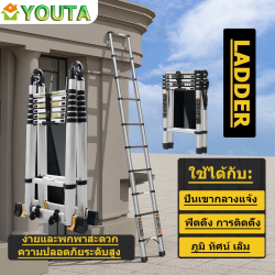 บันไดสแตนเลส ยี่ห้อ Youta และ Monkey
