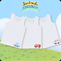 เสื้อกล้ามสำหรับเด็กลายรถฮีโร่