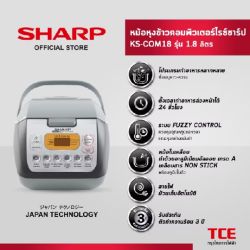 หม้อหุงข้าวคอมพิวเตอร์ไรซ์ชาร์ป KS-COM18 รุ่น 1.8 ลิตร