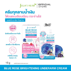 บลูโรสไบรท์เทนนิ่ง อันเดอร์อาร์มครีม ขนาด 10 กรัม 6 ซอง