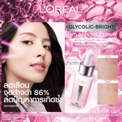 [แพ็คคู่] L'Or&eacute;al Paris Glycolic Bright Anti-Dark Spot Brightening Serum 30 ml
