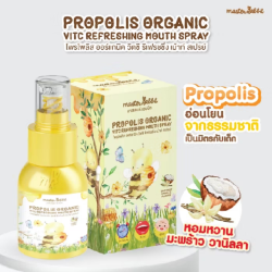 สเปรย์ โพรโพลิส สำหรับเด็ก