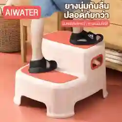 เก้าอี้บันไดพลาสติกสำหรับเด็ก